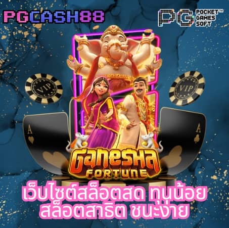 สบาย999 เข้าสู่ระบบ